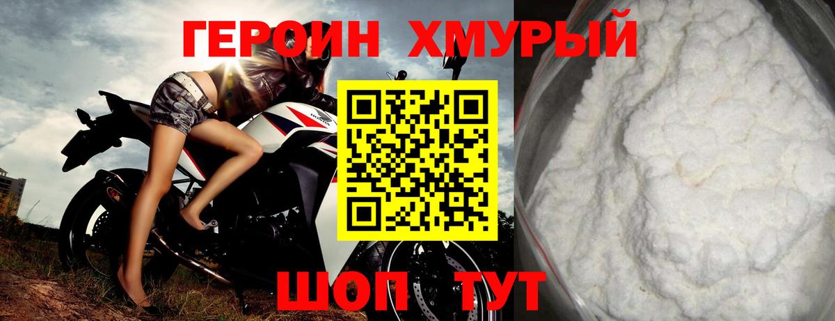 ГАШ  Саранск  Как найти наркотики?  Вход с VPN  Меф   Меф  NBOMe  Cocaine  Амфетамин кристаллы 