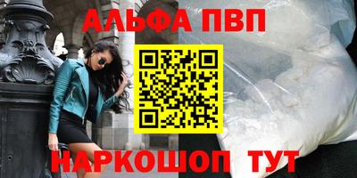 шишки Пушкино