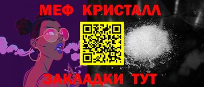 соль ск Пыть-Ях