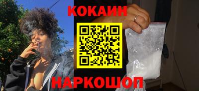 шишки Пушкино