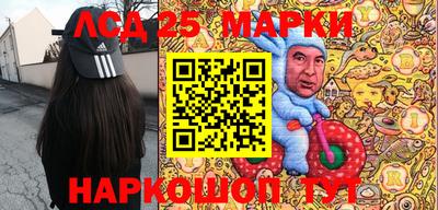 шишки Пушкино