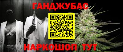 шишки Пушкино