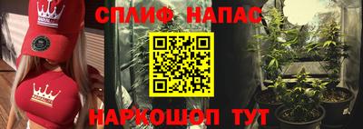 соль ск Пыть-Ях