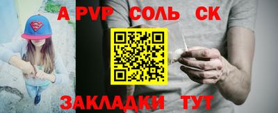 прущая мука Пугачёв