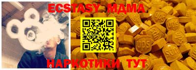 соль ск Пыть-Ях
