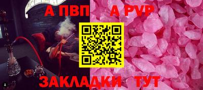 соль ск Пыть-Ях