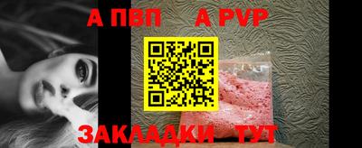 соль ск Пыть-Ях