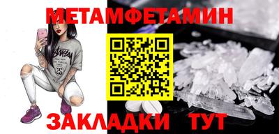 соль ск Пыть-Ях