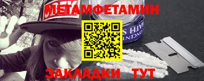 шишки Пушкино