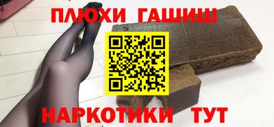 шишки Пушкино
