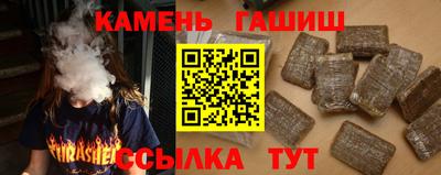 шишки Пушкино
