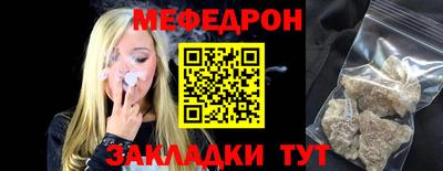 соль ск Пыть-Ях