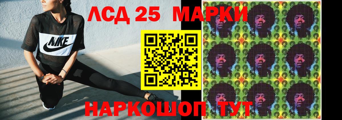 ЛСД экстази кислота  Лсд 25 экстази  Саранск  Вход с VPN  LSD-25 экстази ecstasy 
