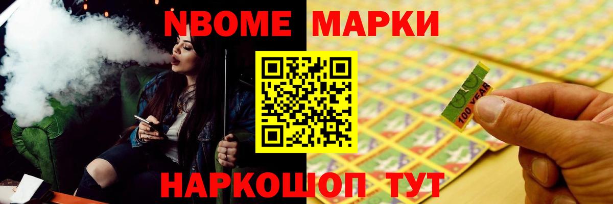 ЛСД экстази кислота Саранск