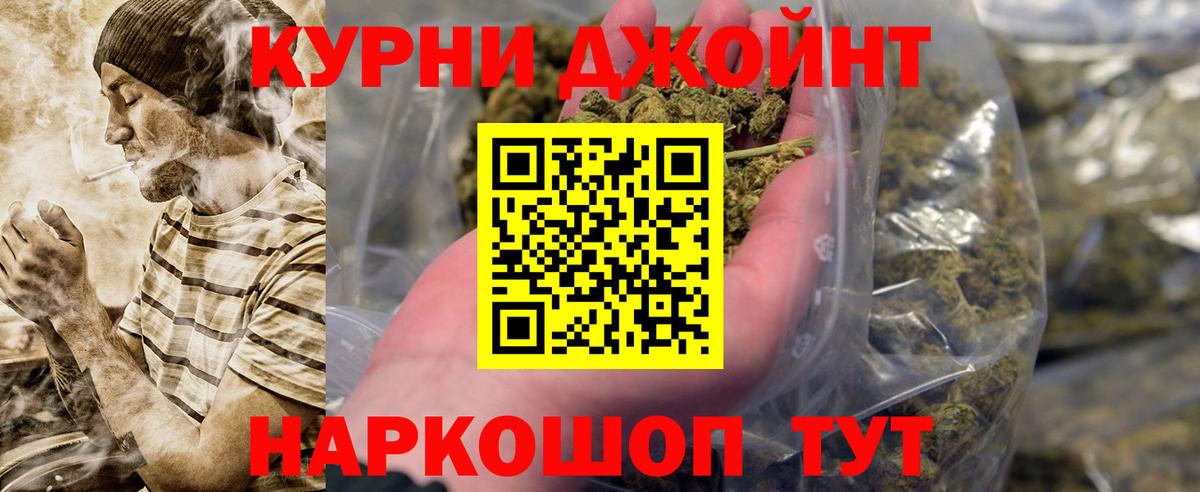 Конопля SATIVA & INDICA  Вход с VPN  Саранск  Конопля AK-47 