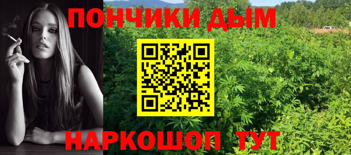 МАРИХУАНА LSD WEED Саранск